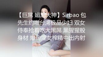 大屁股骚人妻出轨偷情