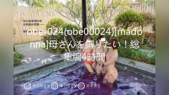 身材颜值巅峰，比女人还女人极品T【MUNSUOO】私拍~榨精紫薇啪啪分不清雌雄 (11)