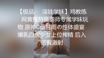 调教花臂小母狗