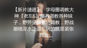 (大象傳媒)(da-48)(20240625)香港畢業生的極限高潮成人禮-alice