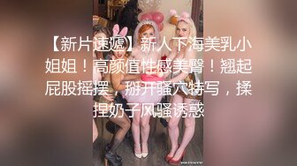 【小小白】推特极品身材，长腿大奶反差妹专业全裸抖音风裸舞紫薇，一对车大灯Q弹 (11)