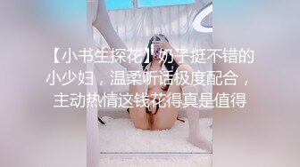 蘿莉萌妹晗喵Cospaly裝淫語挑逗舔玩道具騎乘自慰／苗條清純蘿莉馬桶騎乘假屌抽插粉穴超嗲淫叫等 720p