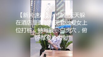 一线天极骚女神酒店大尺度自慰白浆四溅  开档丝袜拉珠塞菊花拉扯  浴室翘起屁股扣屁眼  玻璃棒黄瓜后入猛插