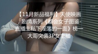 极品白虎馒头一线天Onlyfans网红小姐姐nana精品私拍心理医生的催眠治疗 腿交黑丝足交1