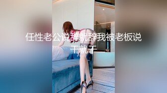 老公出差不放心漂亮媳妇一个人在家,偷偷装了个监控监视他媳妇