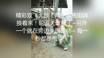 初次做愛 與攝影師互動