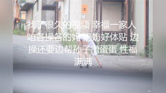 【中字】日本三级片《年轻的表妹们》