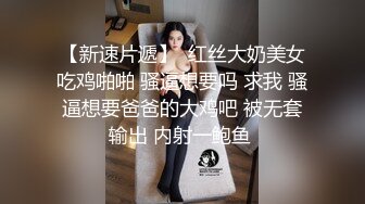  精品MJ三人组神作玩弄极品90后女神任意把玩翻眼掰嘴玩脚多方位视觉感受最后醒了