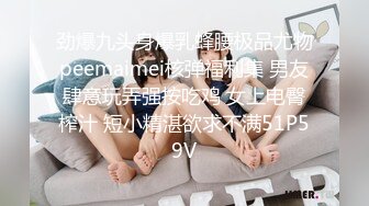 STP30516 國產AV 麻豆傳媒 MCY0158 沉迷二次元的騷小姨 季妍希