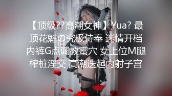 【新片速遞】白虎校花女神全程露脸激情大秀诱惑狼友，火辣热舞风骚十足，陪狼友撩骚掰开骚穴看特写，精彩刺激不断好骚啊