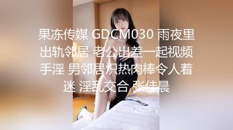 高跟鞋开档黑丝旗袍美女，浪荡发骚需要大肌霸才能满足！.mp4