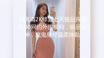 众筹购得摄影大师18禁高端作品《超拟真??充气娃娃》童颜巨乳、可爱肉包稀有尺度释出四点全露106P 1V