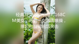 ModelMedia Asia - 可爱女孩被Love Toys and Cocks打造出无限高潮