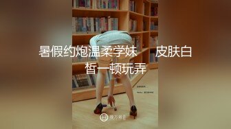 微拍小笨蛋MM