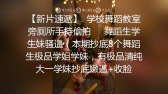 房产销售爱后入，招女奴