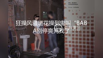 【新片速遞】 优雅气质尤物御姐女神✅端庄性感人妻被调教成发情母狗，开档黑丝诱惑度拉满，美腿肩上扛爆操 呻吟勾魂