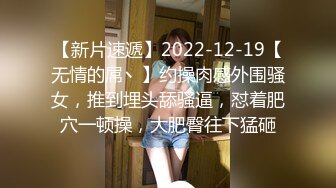 《极品反差淫妻泄密》真实骚妻纯男人肉便器！推特网红顶级绿帽奴淫妻5年路程【超辣】私拍，按摩 炮机 露出 SM调教 (9)