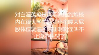 7.17精致极品纹身美女共享妹夫 啊~我要高潮不行了~ 操到出白浆了真的好爽 反差尤物小婊子