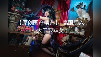 全网第一嫩穴女神回归【王动物马里布】温州网红女神~顶级身材~绝美粉逼~道具抽插 【78V】 (4)