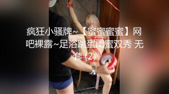 麻豆传媒代理新作TT-008《鲍鱼游戏》无套爆操沙发震怒射 巨乳女神孟若羽