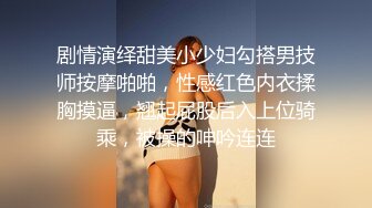 商场女厕全景偷拍多位美女的小鲍鱼还有几个不错的美少妇