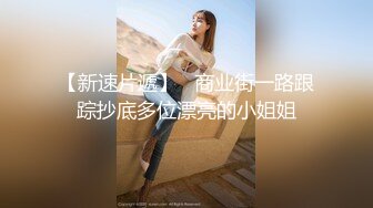 约炮大神【幸运儿】订阅私拍，巨乳蜂腰肥臀女人中的极品，各种交合淫乱 (6)