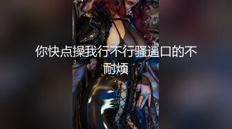 爆肏蜜桃鲜鲍女神▌西门吹穴▌究极神尻多汁嫩鲍 榨吸大肉棒 内射才是王道