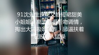 淫荡挑逗之被男技师按摩