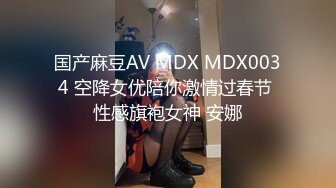 国产AV 精东影业 JD122 夜勤病栋 上