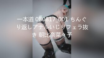 一本道 033021_001 ちんぐり返しアナルいじりフェラ抜き スペシャル15 ～男のアナルを愛した女達～佐々木ゆき 片岡杏奈 佐山優香