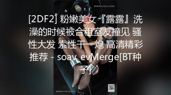 模特身材迷你炸弹MimiBoom高清4K资源合集【96V】 (16)