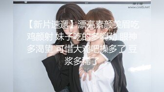 【新片速遞】  邪恶的房东浴室暗藏摄像头❤️偷拍两位美女租客洗澡嘘嘘