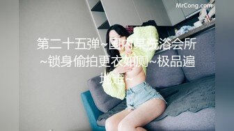 后入清纯美女