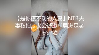 窗台夜入翘臀少妇，叫声好爽