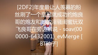 【新片速遞】  网红脸洋气妹子约啪榜一老铁粉丝,被无套快速抽送,最后还内谢中出