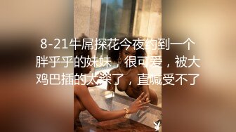 JVID 飢渴小妻子Linda尤妝妝老公出差慾火焚身自己來