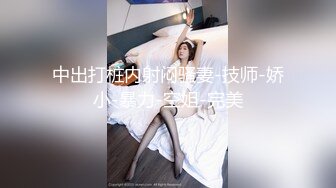 极品美女和男友分手后玩B视频被渣男曝光