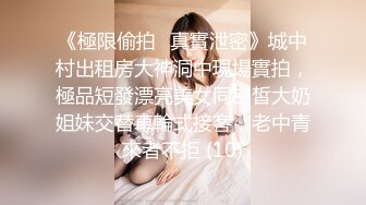 【极品❤️淫娃学妹】鸡教练✿ 网黄推特摄影师专属学妹玩物 圣诞的特殊玩法 开档连体黑丝 爆操嫩穴榨精小淫娃