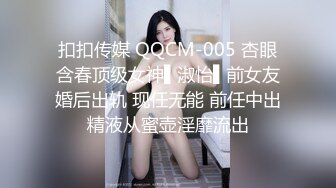 ED Mosaic 女友负气出走在路边随便抓男大生回饭店爱爱不料男友突然回来了!