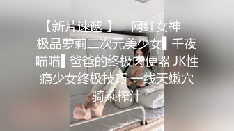 【重磅吃瓜济南教师张雪出轨门事件】我就要你操我，快射我嘴里