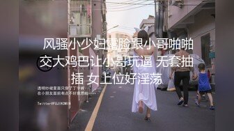 合租房门缝偷窥对门的美女换衣服✿奶子又白又大身材还真不错