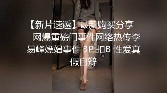 台南高一女生廖彦宁❤️个人相册被黑客破解❤️大量私密视频淫照流出