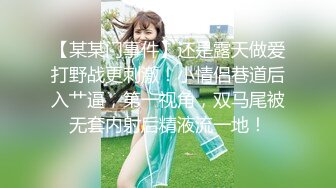 甜心教主女神来袭情趣装,大神舔穴不含糊,舌吻口交啪啪