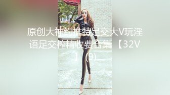 [原創錄制](no_sex)20240213_诸葛12点首秀