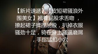 =广东小伙专玩阿姨熟女=喜欢健身的阿姨带闺蜜来和小伙P，阿姨敢玩会玩花样多！~1