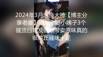  近期下海甜美少女！连体网袜开档美臀！第一视角后入，屁股扭来扭去，干净无毛肥唇嫩穴