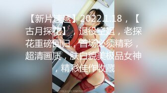 【极品❤️性爱企划】哆彩次元✨ 超顶新晋露脸美少女 可爱女儿被绑架肉偿 美妙少女酮体 爆肏白虎嫩穴玩物