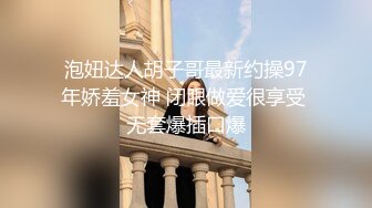 ❤️情欲性感旗袍❤️穷人的女神 富人的精盆，气质尤物御姐女神女上骑乘，反差女神被金主各种啪啪蹂躏有钱人的玩物