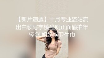 抱操乖巧小“女er”