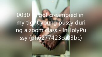 0030 - I got creampied in my tight young pussy during a zoom class - InHolyPussy (ph6277423ca03bc)